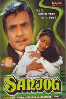 Sanjog Trailer