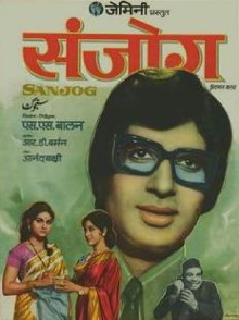 Sanjog Trailer