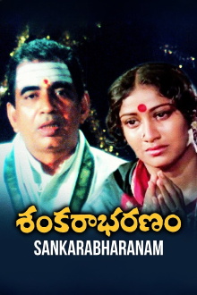 Sankarabharanam Trailer