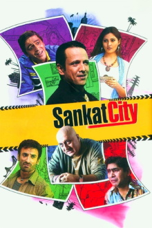 Sankat City Trailer