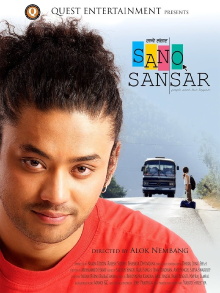 Sano Sansar Trailer