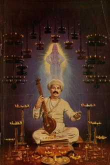 Sant Tukaram Trailer