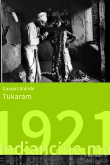 Sant Tukaram Trailer