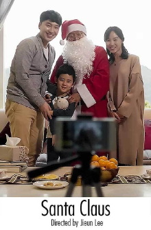 Santa Claus Trailer