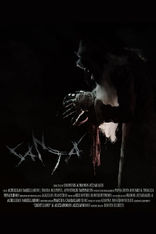 Santa Trailer