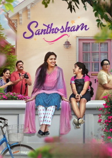 Santhosham Trailer