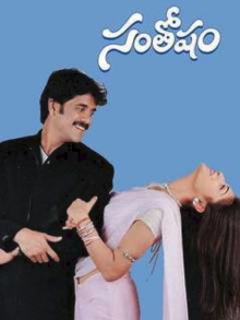 Santosham Trailer