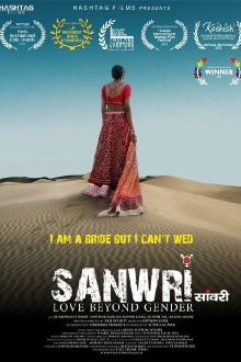 Sanwri - Love Beyond Gender Trailer