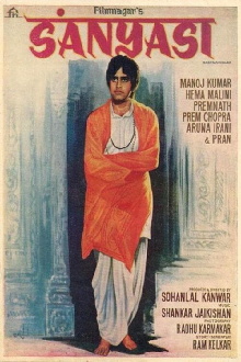 Sanyasi Trailer