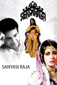 Sanyasi Raja Trailer
