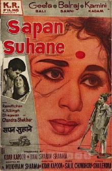 Sapne Suhane Trailer