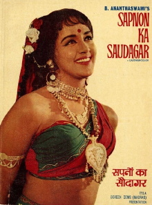 Sapnon Ka Saudagar Trailer