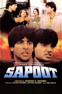 Sapoot Trailer