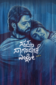Sapta Sagaradaache Ello – Side A Trailer