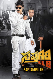 Sapthagiri LLB Trailer