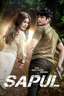 Sapul Trailer