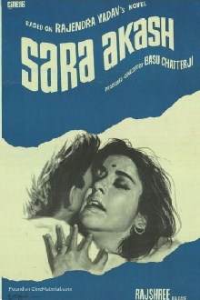 Sara Akash Trailer