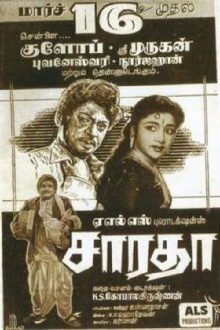 Saradha Trailer