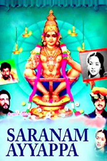 Saranam Ayyappa Trailer