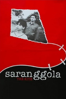 Saranggola Trailer