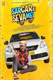 SarCar Ki Seva Mei Trailer