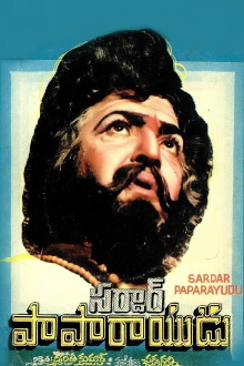 Sardar Papa Rayudu Trailer