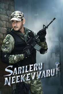 Sarileru Neekevvaru Trailer