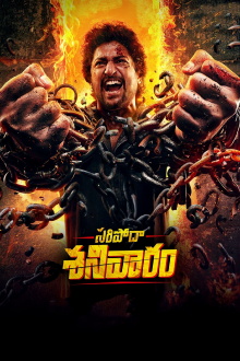 Saripodhaa Sanivaaram Trailer