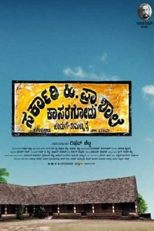 Sarkari. Hi. Pra. Shale Kasaragodu Trailer