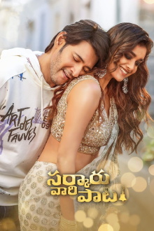 Sarkaru Vaari Paata Trailer