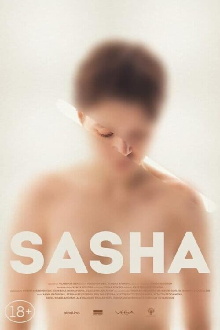 Sasha Trailer