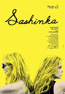 Sashinka Trailer