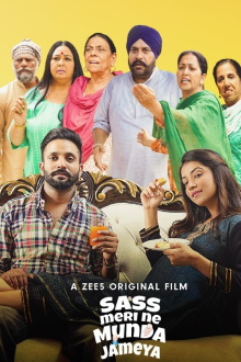 Sass Meri Ne Munda Jameya Trailer
