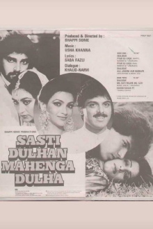 Sasti Dulhan Mahenga Dulha Trailer