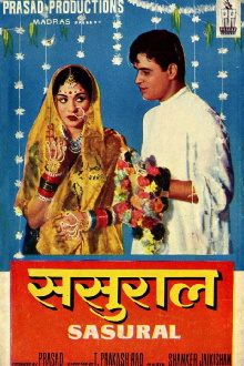 Sasural Trailer