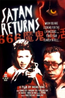 Satan Returns Trailer