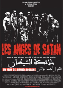 Satan's Angels Trailer