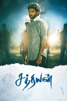 Sathriyan Trailer