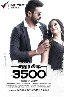 Sathura Adi 3500 Trailer