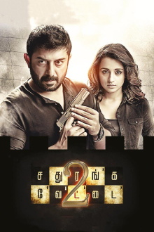 Sathuranga Vettai 2 Trailer