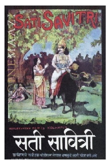 Sati Savitri Trailer