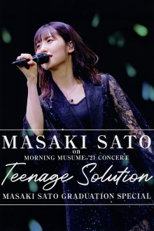 Sato Masaki on Morning Musume.'21 2021 Autumn Teenage Solution ~Sato Masaki Graduation Special~ Trailer