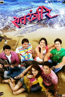 Satrangi Re Trailer