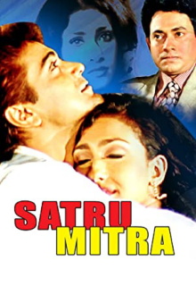 Satru Mitra Trailer