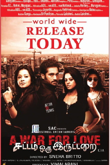Sattam Oru Iruttarai Trailer