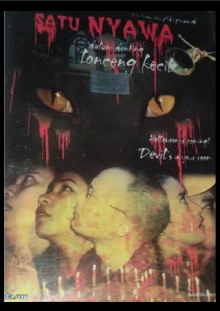 Satu Nyawa dalam Denting Lonceng Kecil Trailer