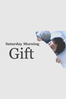 Saturday Morning Gift Trailer