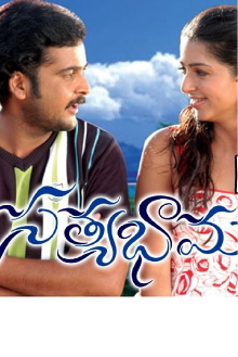 Satyabhama Trailer