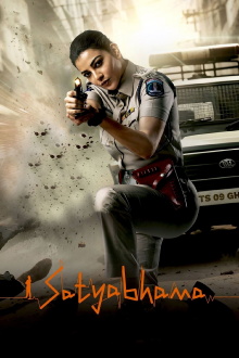 Satyabhama Trailer