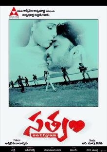 Satyam Trailer